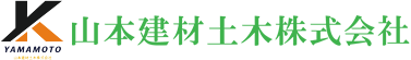 大阪府岸和田市駐車場保税蔵置場整地工事アスファルト工事 ロゴ